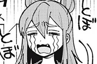第２４話 環境を学ぼう！ 표지