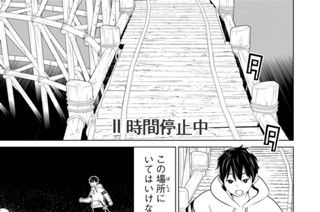 第２５話 彼岸停止 표지