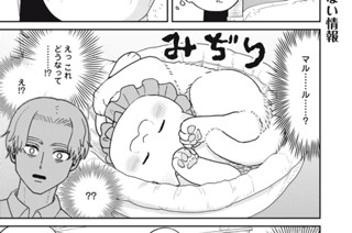 106화 番外編50 処理できない情報 표지