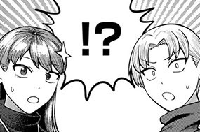 第３話 ヘルマ登場！ 표지