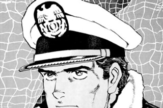 ＶＯＹＡＧＥ１３３ 「シーウルフ」の謎 표지
