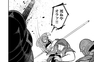 第７陣 賤ヶ岳の戦い② 표지