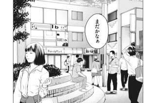 第７１話 ワールズエンド・スーパーノヴァ 표지