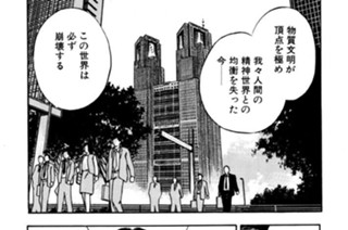 第百二十二話 乙女達の伝説 其ノ一 표지