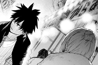第３０話 妖狐の刀の伝説② 표지