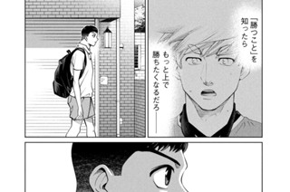 ＃７４ 上の舞台へ 표지