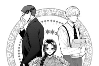 結婚狂想曲（１） 표지