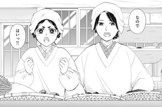 第３５話 年の瀬 표지