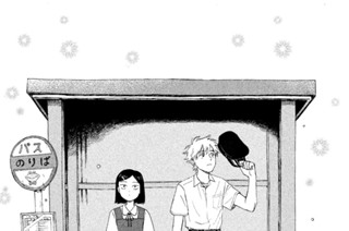 Ｓｃｅｎｅ（１１） チカチカの梅雨明け 표지