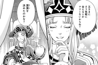 ［第五十三夜］ 願いの代償（２） 표지
