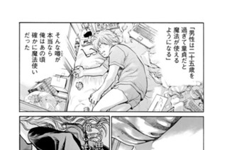 第６話 深夜高速 표지
