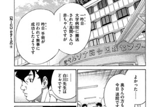 ＴＲＡＣＫ５４ ＮＩＣＵ ｐａｒｔ２（６） 표지