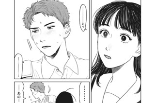 第７話 好きな人 표지