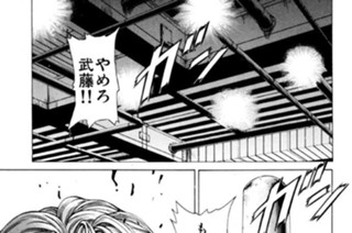 第65話 トラウマ 표지