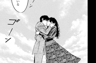 ＃２３５ 死力死闘 표지