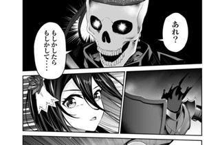 第３８話 激闘！対ダチョウ（？）戦！ 표지