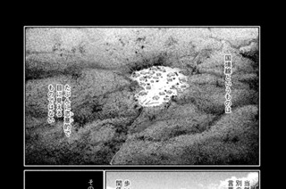 59화 ＯＰＥＲＡＴＩＯＮ＿０５９ 第５９話 シャン州のこと 표지