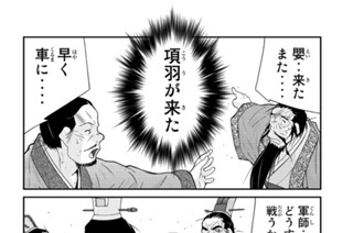 第４４話 （３） 표지