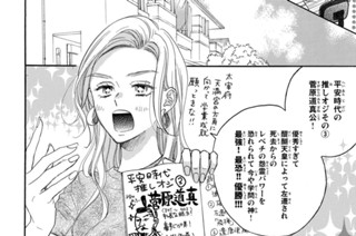 ｅｐｉｓｏｄｅ８ テスト勉強とサイン（２） 표지
