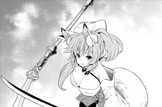第９０話 剣聖に会ってみる ２ 표지