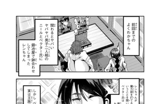 第６４話 よくわからないけれど渡世の義理は果たすのです 표지