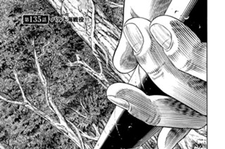 第１３５話 バルト海戦役（１１） 표지