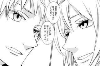 Act.149 すみれ色(2) 표지