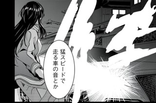 46화 第１９−２話 相見 표지