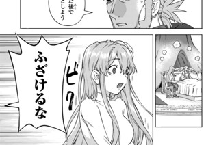 第24話 (前)(2) 표지