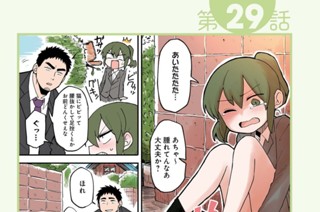 第29話 ex.7/第30話 표지