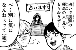 おまけ③ 표지