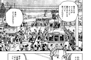 ＳＴＡＧＥ２２ コンタの棲（す）む街 표지