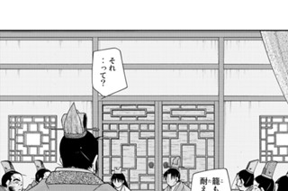 第４８話 （３） 표지