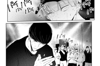 ２７話 対峙① 표지