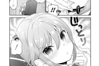 第3話 新しい苗字になりました(4) 표지