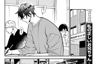 ＃１６ －最終回① 표지