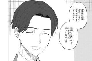 STEP58/STEP59 표지