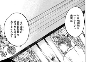 ＃１４８ 優劣の判断 표지