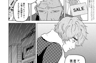 第７話 企画中止 표지