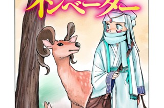 第５話 いつか姉妹のように 표지