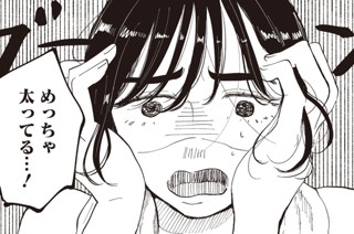 第12話 표지