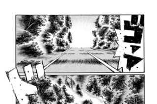 Vol.５７１ 白い羽 표지