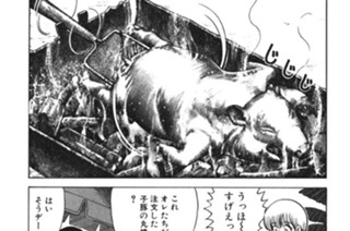 ＣＯＯＫ．４０６ ベトナム庶民の味バインセオとカインチュア 표지