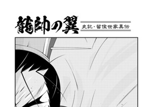 【第１９話 （１）】 표지