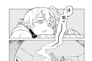 第５話 蒸発する留守番 표지