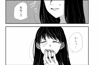 第８話 成長しなければ死② 표지