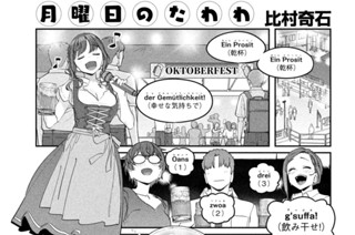 第８４話 後輩ちゃん㉒ 표지