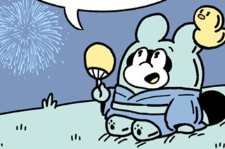 第１２話 花火はなぜ夏に打ち上げるの？ 표지