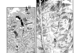 鏡（かがみ）が淵（ふち） 표지