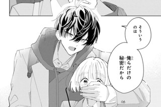 エピソード１６（２） 표지